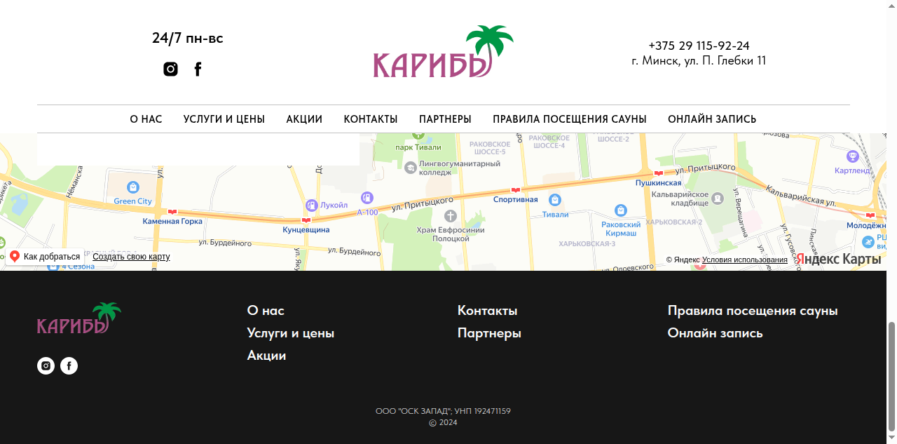Галерея интерьеров сауны с бассейном